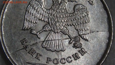 1 рубль 2014 ММД полный раскол - DSC05348.JPG