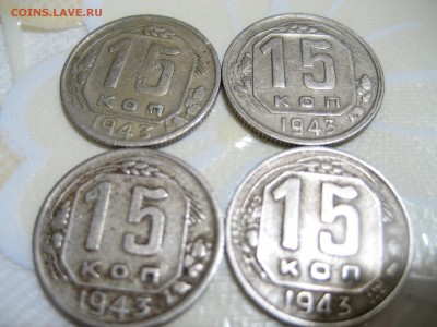 15коп. 1948г. ф73? - IMG_2072.JPG