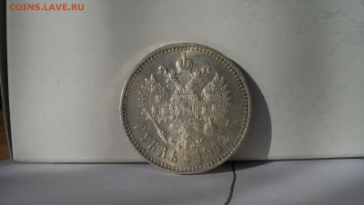 Рубль 1912г Штемпельный блеск UNC 14.03.15 22.00 - 100_4595.JPG