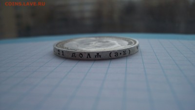 Рубль 1912г Штемпельный блеск UNC 14.03.15 22.00 - 100_4499.JPG