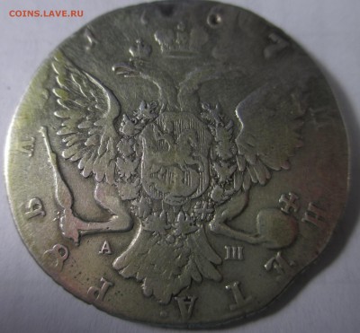 Рубли 1767 и 1771 на определение подлиности. - IMG_4121