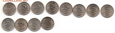 Погодовка 5 копеек 97-09гг СПМД 12.03.2015 22.00 мск - img171