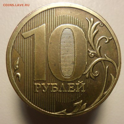 10руб.20010г.ммд. шт.1.23Г по Ю.К. или 2.3Д по ск А.С. - 1