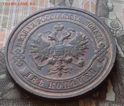2 копейки 1914.1915.1916 UNC - 3