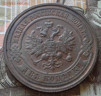 2 копейки 1914.1915.1916 UNC - 12