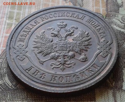 2 копейки 1914.1915.1916 UNC - 13