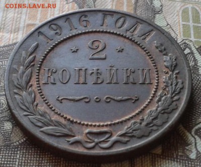 2 копейки 1914.1915.1916 UNC - 23