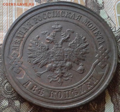 2 копейки 1914.1915.1916 UNC - 24