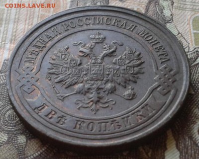 2 копейки 1914.1915.1916 UNC - 25