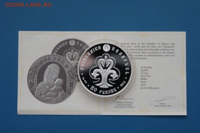 Испания 10 евро 2003 - 5157055617_3