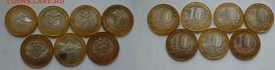ДК СССР, Россия, СНГ в UNC и не только, Юбилейка и погодовка - Министерства мешковые 2.JPG