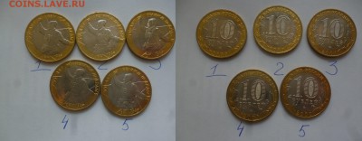 ДК СССР, Россия, СНГ в UNC и не только, Юбилейка и погодовка - Политрук ММД.JPG