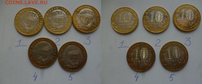 ДК СССР, Россия, СНГ в UNC и не только, Юбилейка и погодовка - Гагарин 10 р ММД.JPG