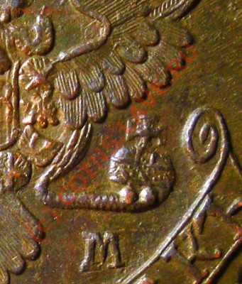 5 копеек 1793 ам - IMGP19968.JPG