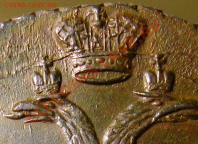 5 копеек 1793 ам - IMGP19961.JPG