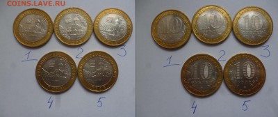 ДК СССР, Россия, СНГ в UNC и не только, Юбилейка и погодовка - Гдов ММД.JPG
