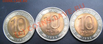 КРАСНАЯ КНИГА 1992г до 9.06.10 22-00 - 448.JPG