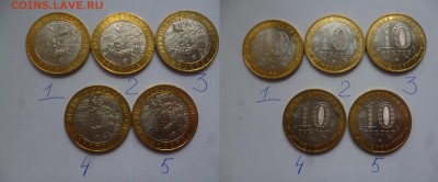 ДК СССР, Россия, СНГ в UNC и не только, Юбилейка и погодовка - Вологда ММД.JPG