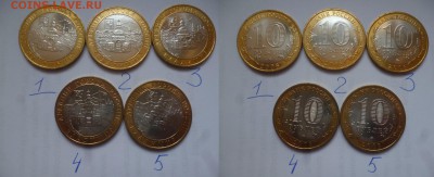 ДК СССР, Россия, СНГ в UNC и не только, Юбилейка и погодовка - Владимир ММД.JPG