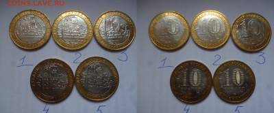 ДК СССР, Россия, СНГ в UNC и не только, Юбилейка и погодовка - Великий Устюг ММД.JPG