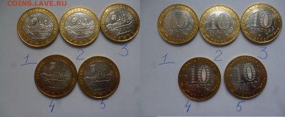 ДК СССР, Россия, СНГ в UNC и не только, Юбилейка и погодовка - Ряжск.JPG