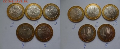 ДК СССР, Россия, СНГ в UNC и не только, Юбилейка и погодовка - Мценск.JPG