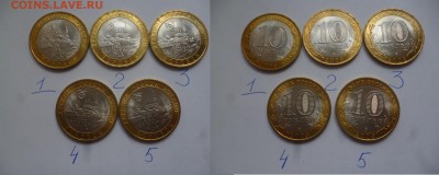 ДК СССР, Россия, СНГ в UNC и не только, Юбилейка и погодовка - Боровск.JPG
