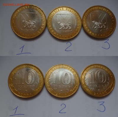 ДК СССР, Россия, СНГ в UNC и не только, Юбилейка и погодовка - Приморский.JPG