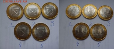 ДК СССР, Россия, СНГ в UNC и не только, Юбилейка и погодовка - Ленинградская.JPG
