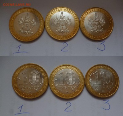 ДК СССР, Россия, СНГ в UNC и не только, Юбилейка и погодовка - Краснодарский.JPG