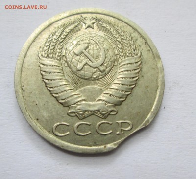 15 копеек 1990 г. Выкус и грибок. До 14.02.15 в 22-00 - IMG_3767.JPG