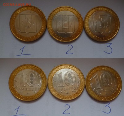 ДК СССР, Россия, СНГ в UNC и не только, Юбилейка и погодовка - Сахалинская.JPG