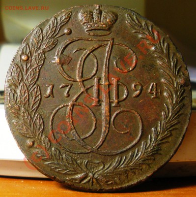 5 копеек 1793 ам - IMGP1995.JPG