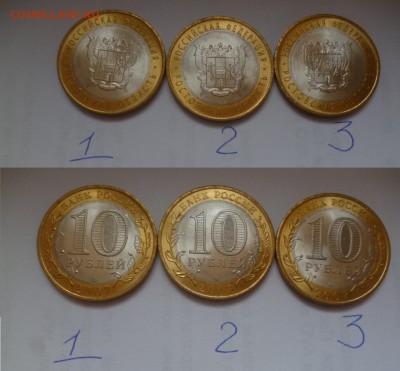 ДК СССР, Россия, СНГ в UNC и не только, Юбилейка и погодовка - Ростовская.JPG