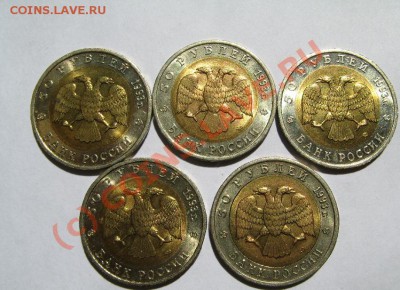 КРАСНАЯ КНИГА 1993г до 9.06.10 22-00 - 453.JPG