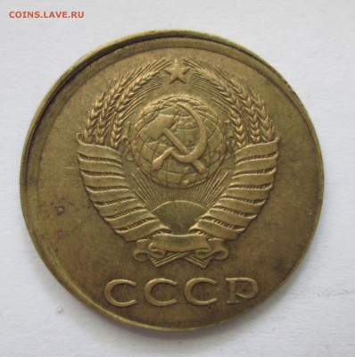 3 копейки 1989 г. Частично вне кольца. До 14.03.15 в 22-00 - IMG_2440.JPG