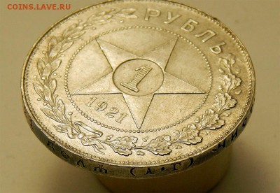 1 рубль 1921 - Без имени-6