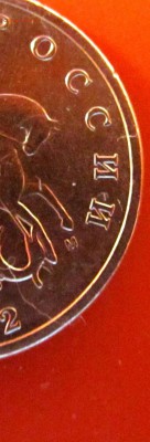 50 коп.2002 г. М.ШТ.1Б. До 22.00.12.03.2015 г. - 2015-03-09 18-12-46.JPG
