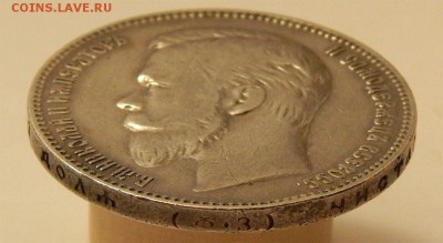1 рубль 1901 (фз) - Без имени-12