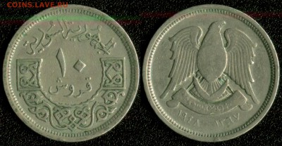 Сирия 10 пиастр 1948 до 22:00мск 13.03.15 - Сирия 10 д. 1948