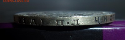 3 - P1110846.JPG