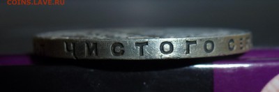 4 - P1110848.JPG