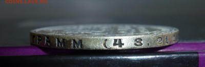 7 - P1110853.JPG