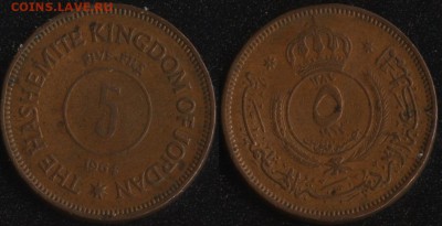 Иордания 5 филс 1964 до 22:00мск 13.03.15 - Иордания 5 филс 1964
