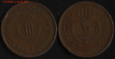Иордания 10 филс 1955 до 22:00мск 13.03.15 - Иордания 10 филс 1955