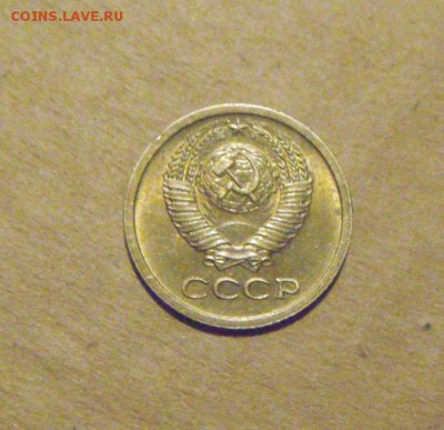 1 копейка 1971 год. UNC. шт.блеск. до 12.03.2015г - DSC07745.JPG