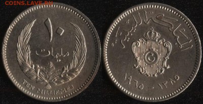 Ливия 10 миллим 1965 до 22:00мск 13.03.15 - Ливия 10 миллим 1965