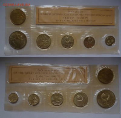 ДК СССР, Россия, СНГ в UNC и не только, Юбилейка и погодовка - 3.JPG