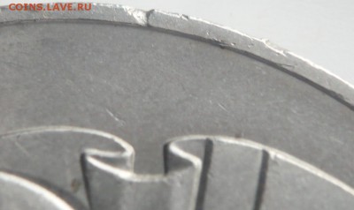 5 руб 1987 г. шайба до 22-00.14.03.15 г. мск - P1320605.JPG