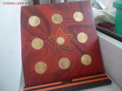 ДК СССР, Россия, СНГ в UNC и не только, Юбилейка и погодовка - P1170086.JPG